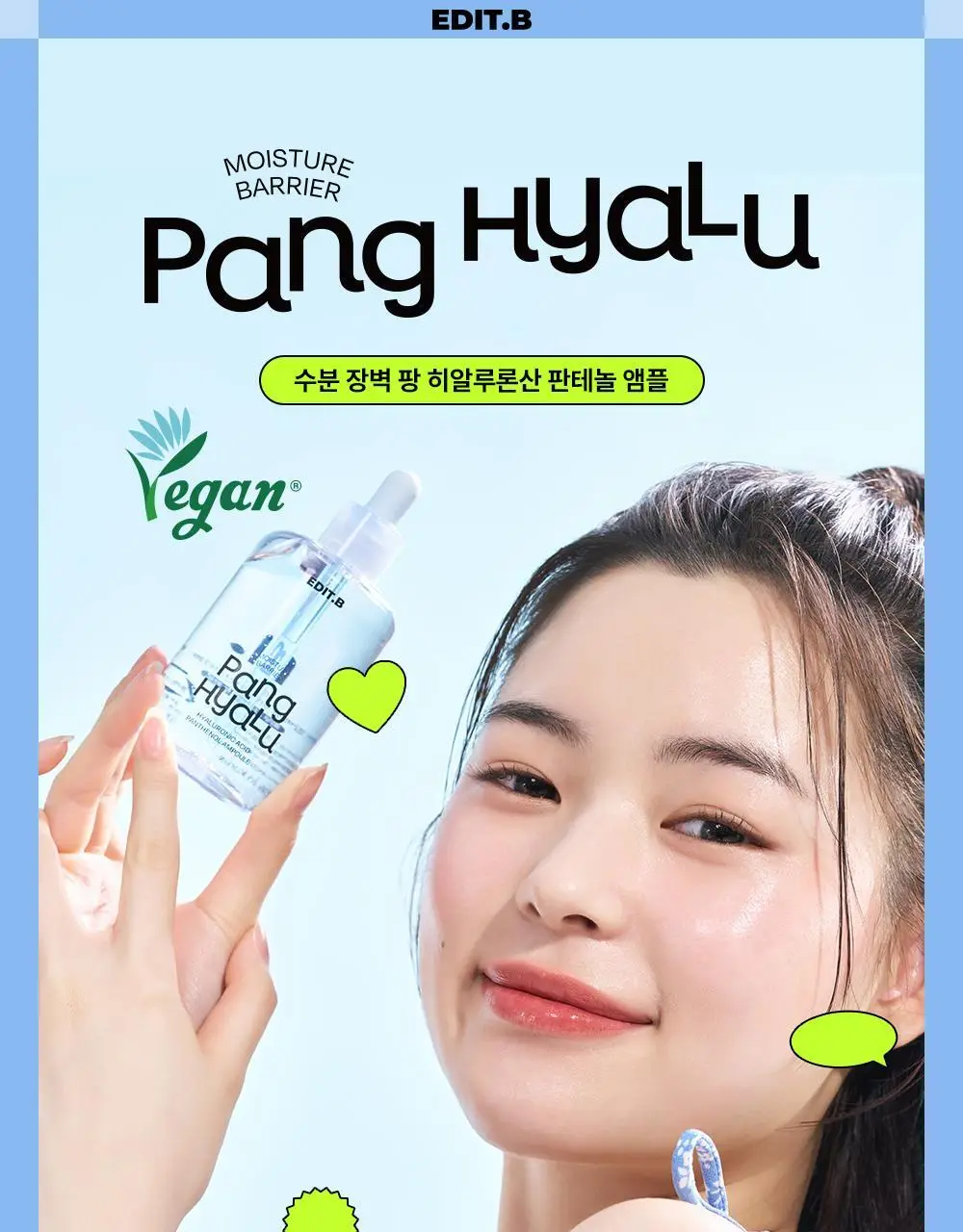 [48H수분지속/대용량] 에딧비 수분 장벽 팡 히알루론산 판테놀 앰플 100ml 상세페이지 3